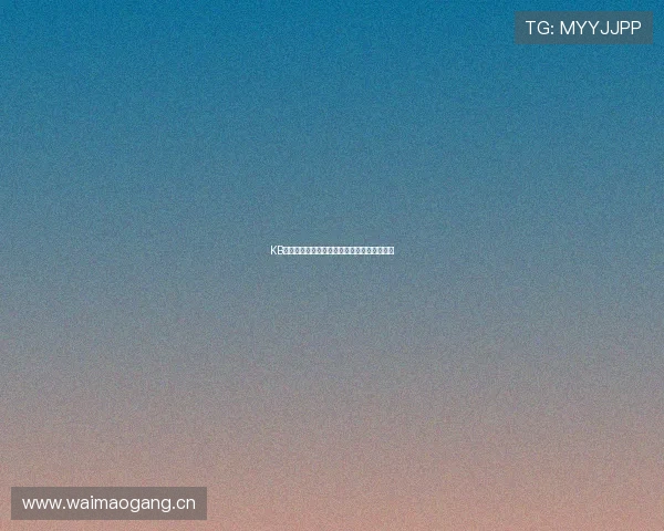 KB体育平台提现流程详解与安全注意事项全解析