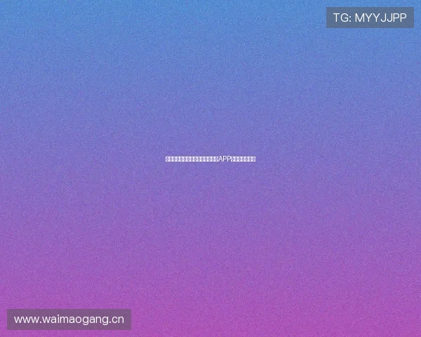 看足球比赛直播推荐最新实用视频APP合集与使用指南